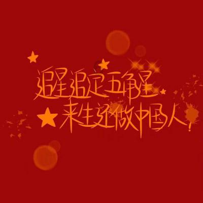 城市连接2