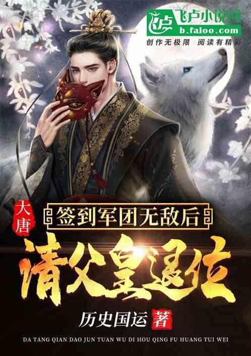 逃离无人的学校